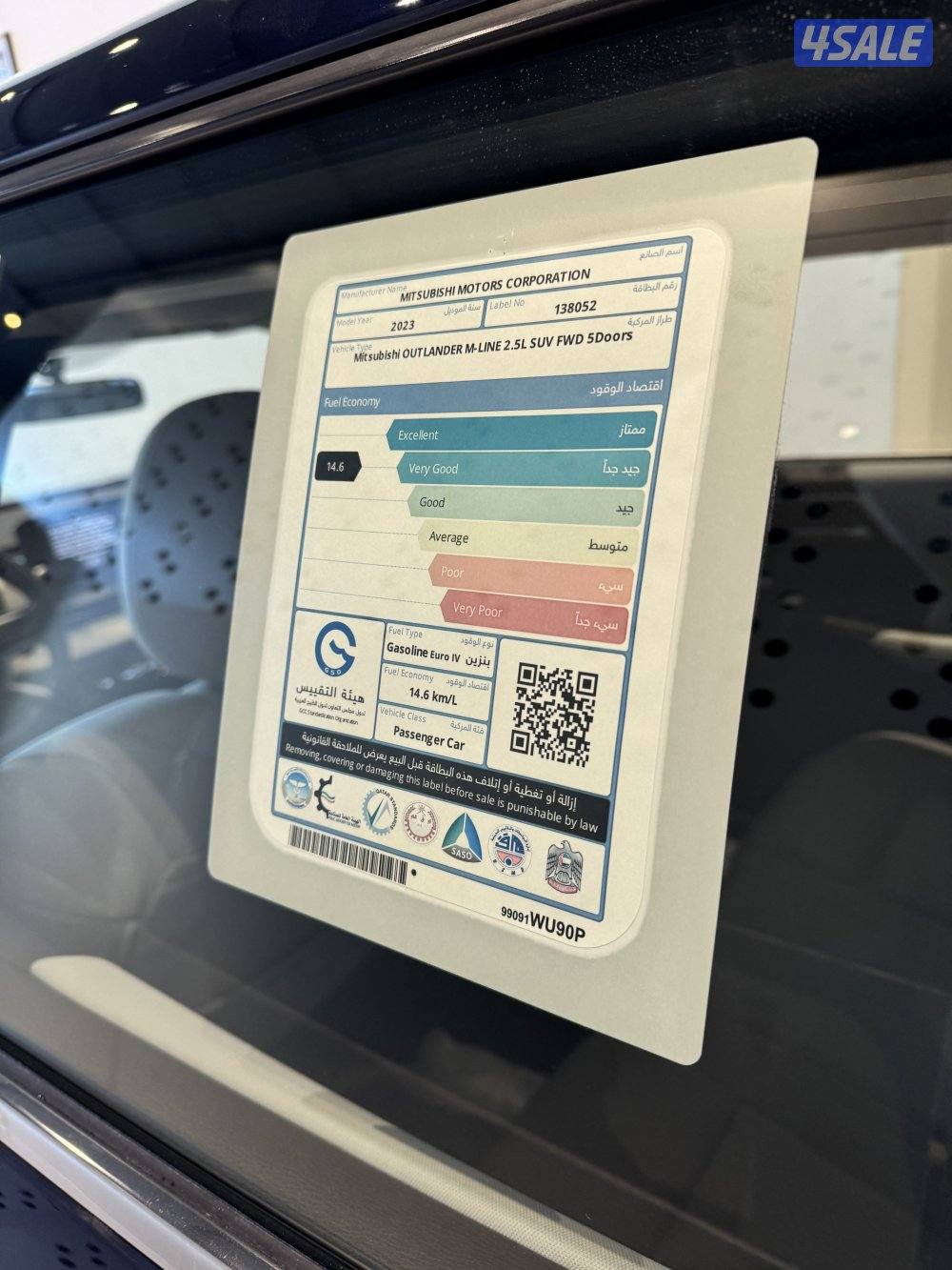 Mitsubishi Outlander6