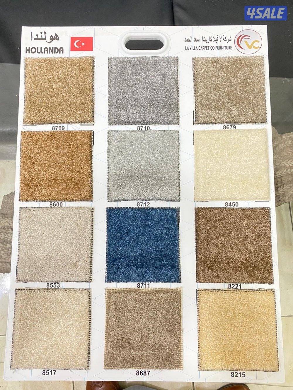 سجاد ومساند وجميع الألوان6