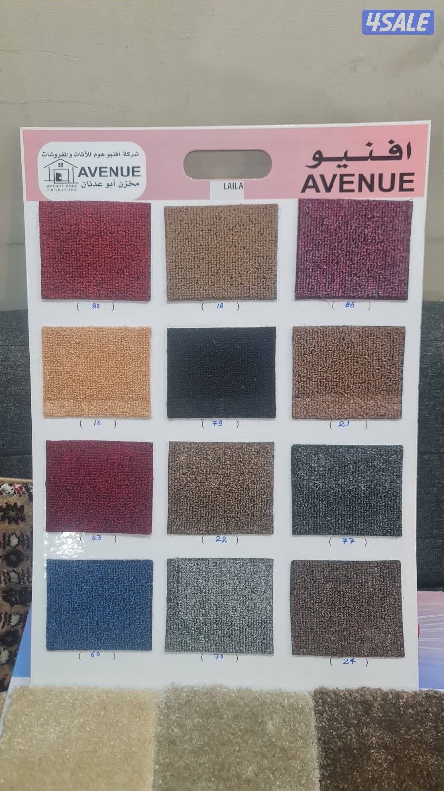 سجاد ومساند وجميع الألوان7