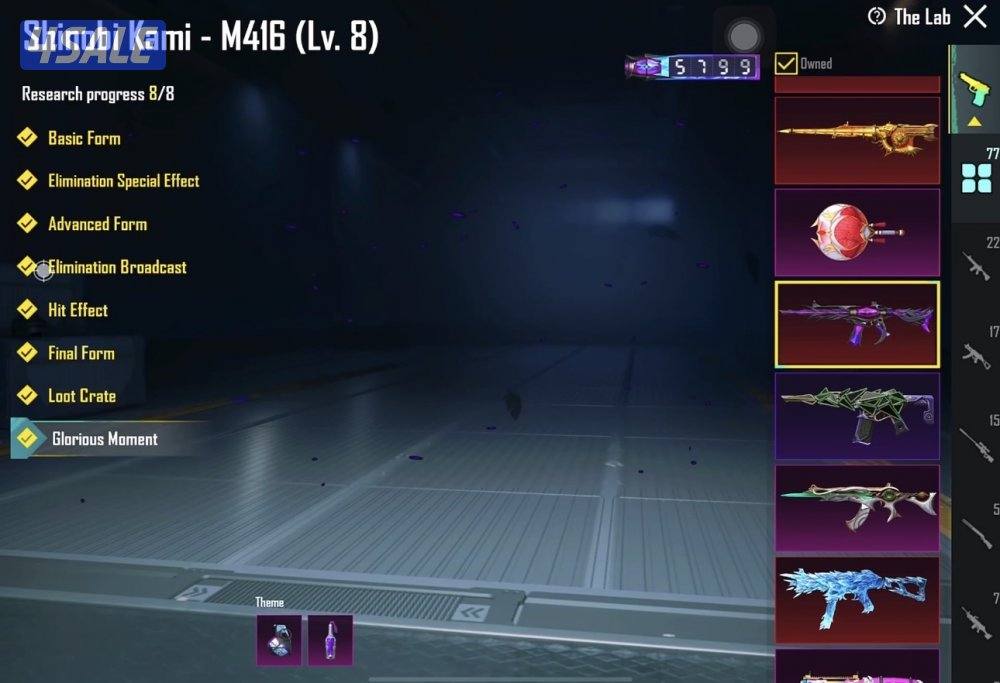 حسابات PUBG للبيع — داخل الكويت فقط14