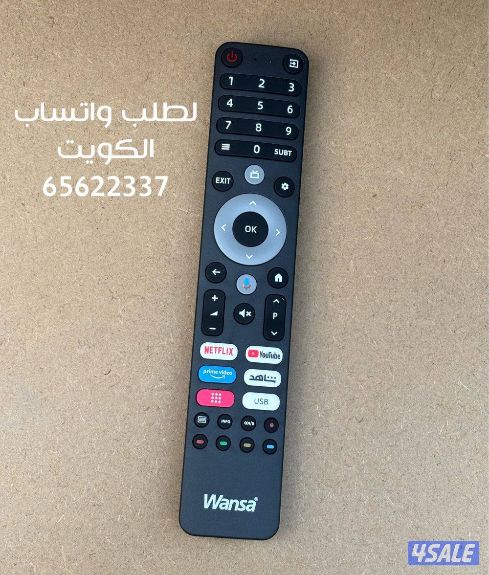ريموت تلفزيون توصيل ريموتات تلفزيون بيع ريموتات تلفزيون ريموت تلفزيون0