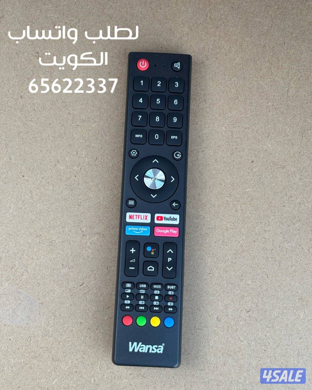 ريموت تلفزيون توصيل ريموتات تلفزيون بيع ريموتات تلفزيون ريموت تلفزيون8