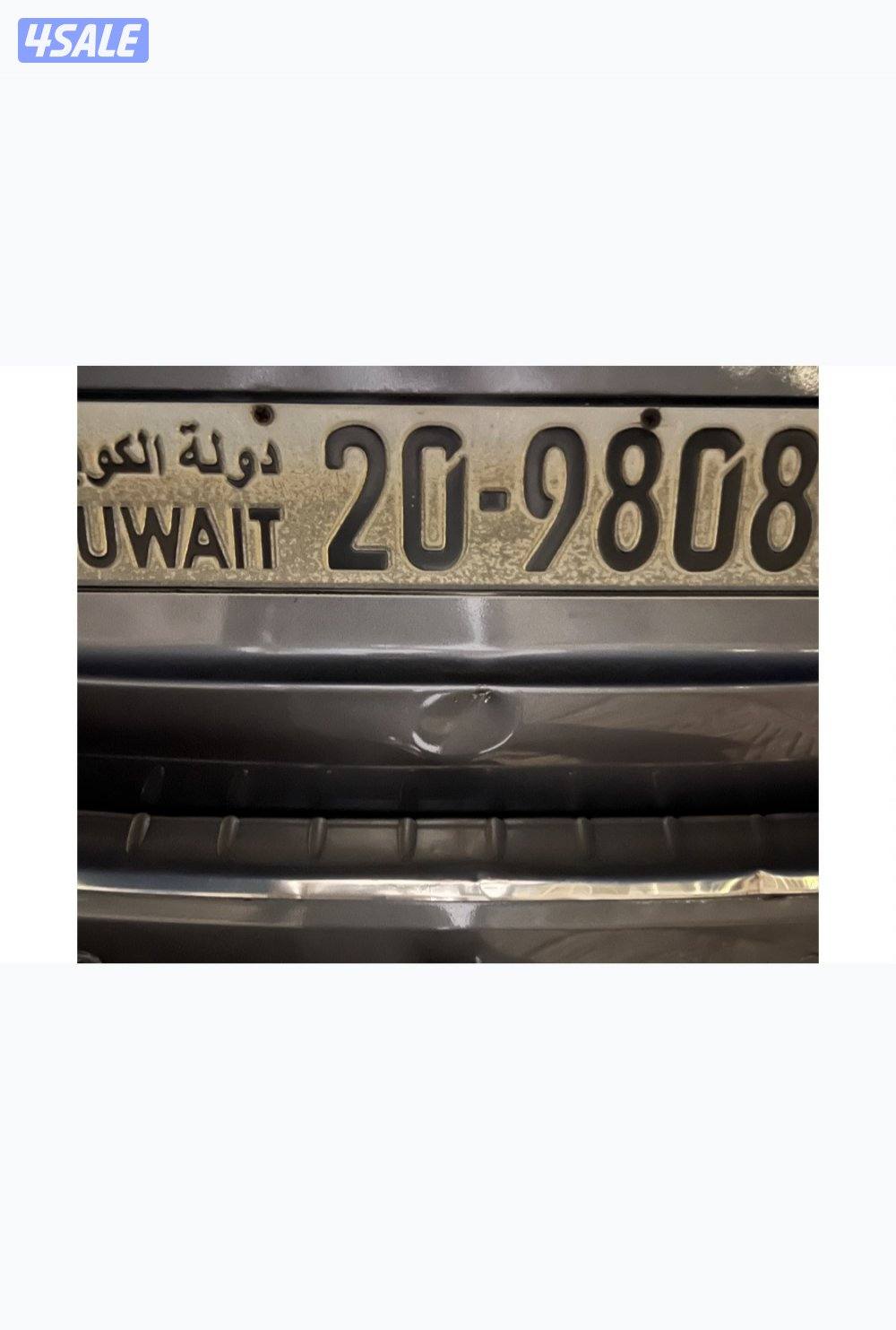 للبيع باترول3