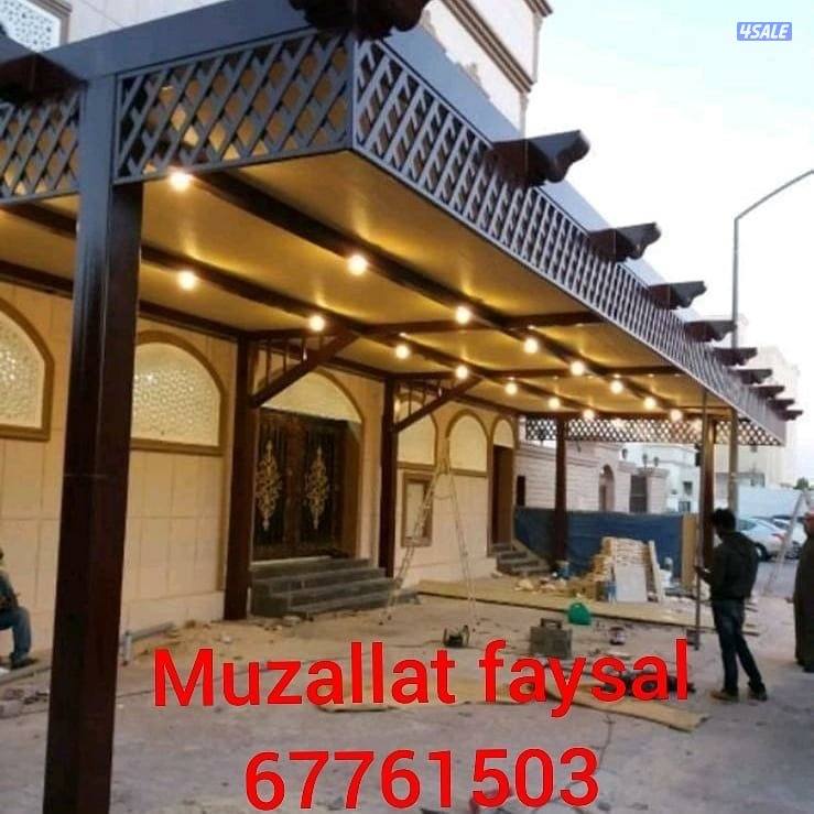Muzallath faysal3