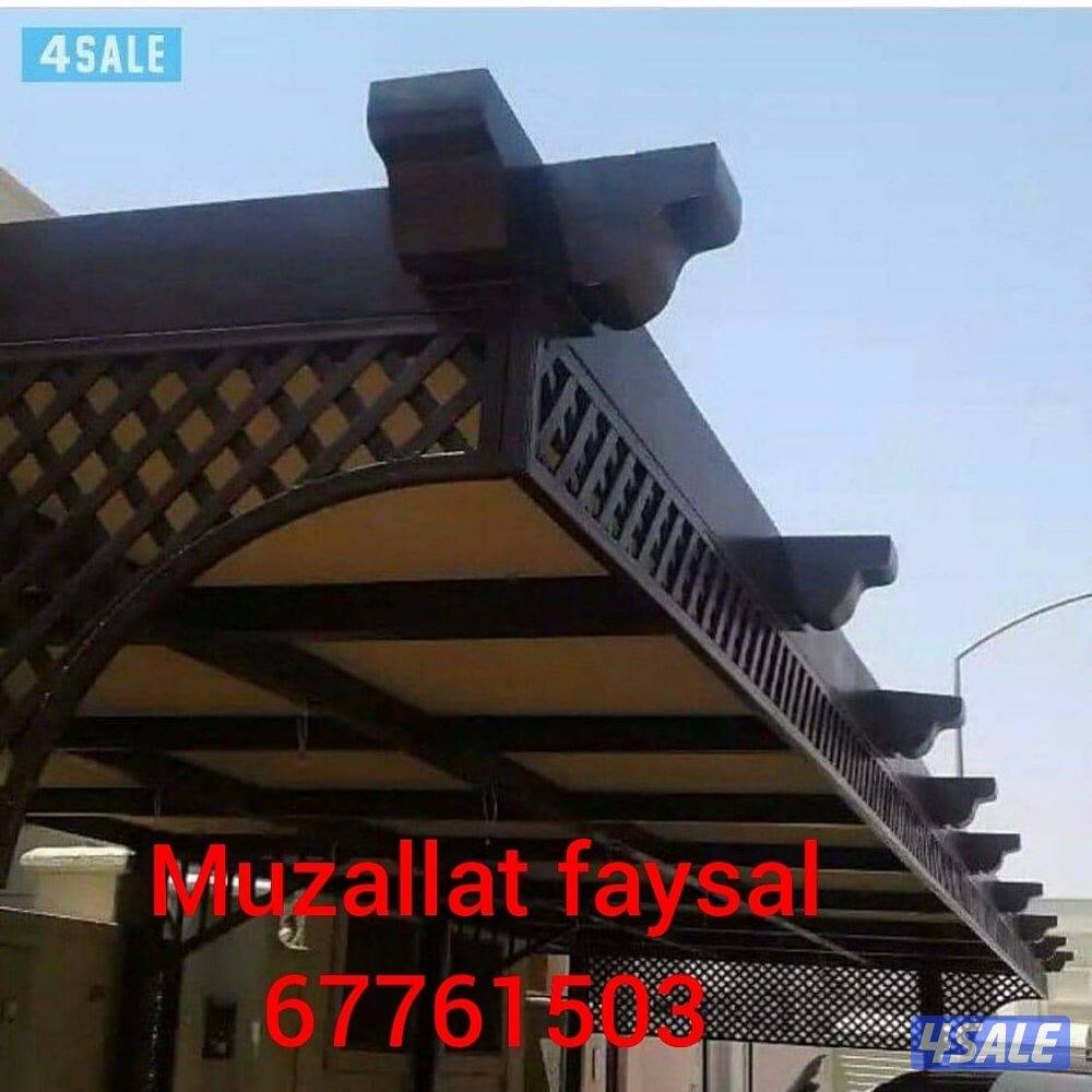 Muzallath faysal4