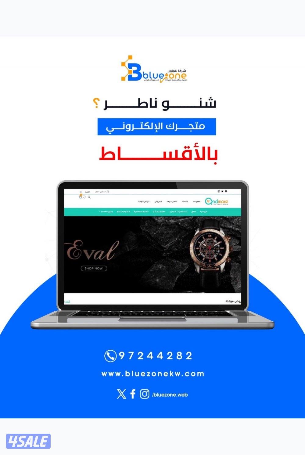 تصميم وبرمجة المواقع والتطبيقات بالاقساط0