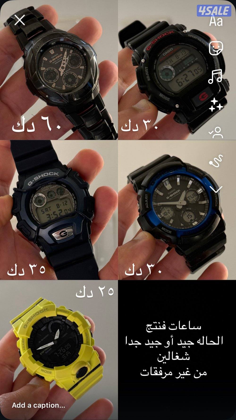 ساعات فنتج كاسيو جي شوك وحده موديل جديد من غير مرفقات0