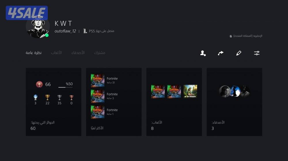 حساب سوني فيه ٩٩ سكن فورت نايت2