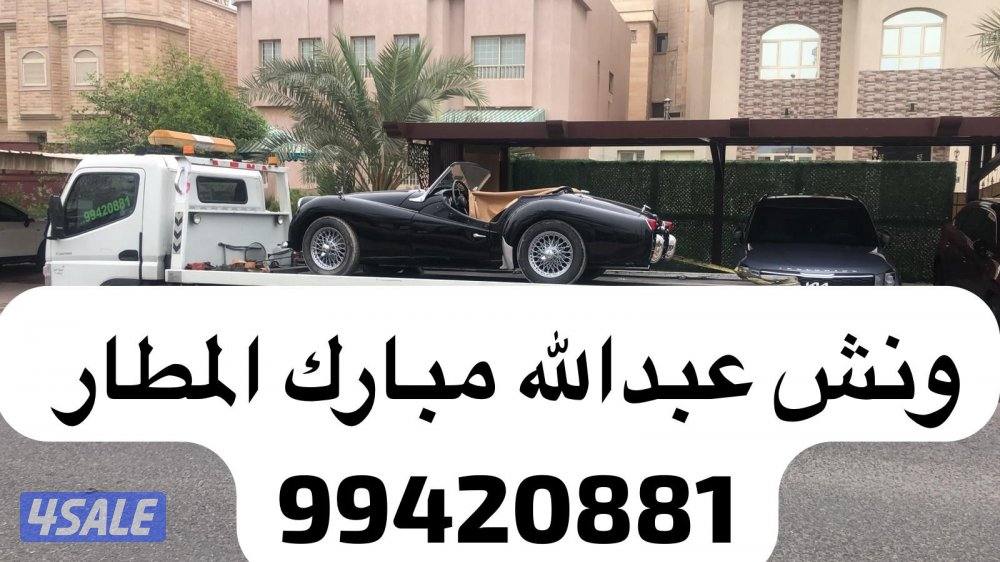 ونش الجليب عبدالله مبارك أشبيلية2