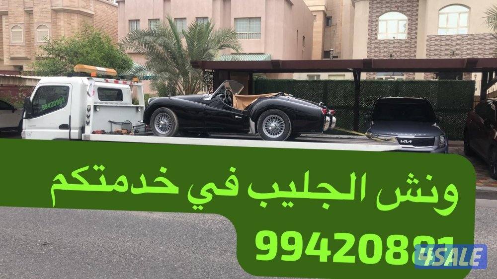 ونش الجليب عبدالله مبارك أشبيلية5