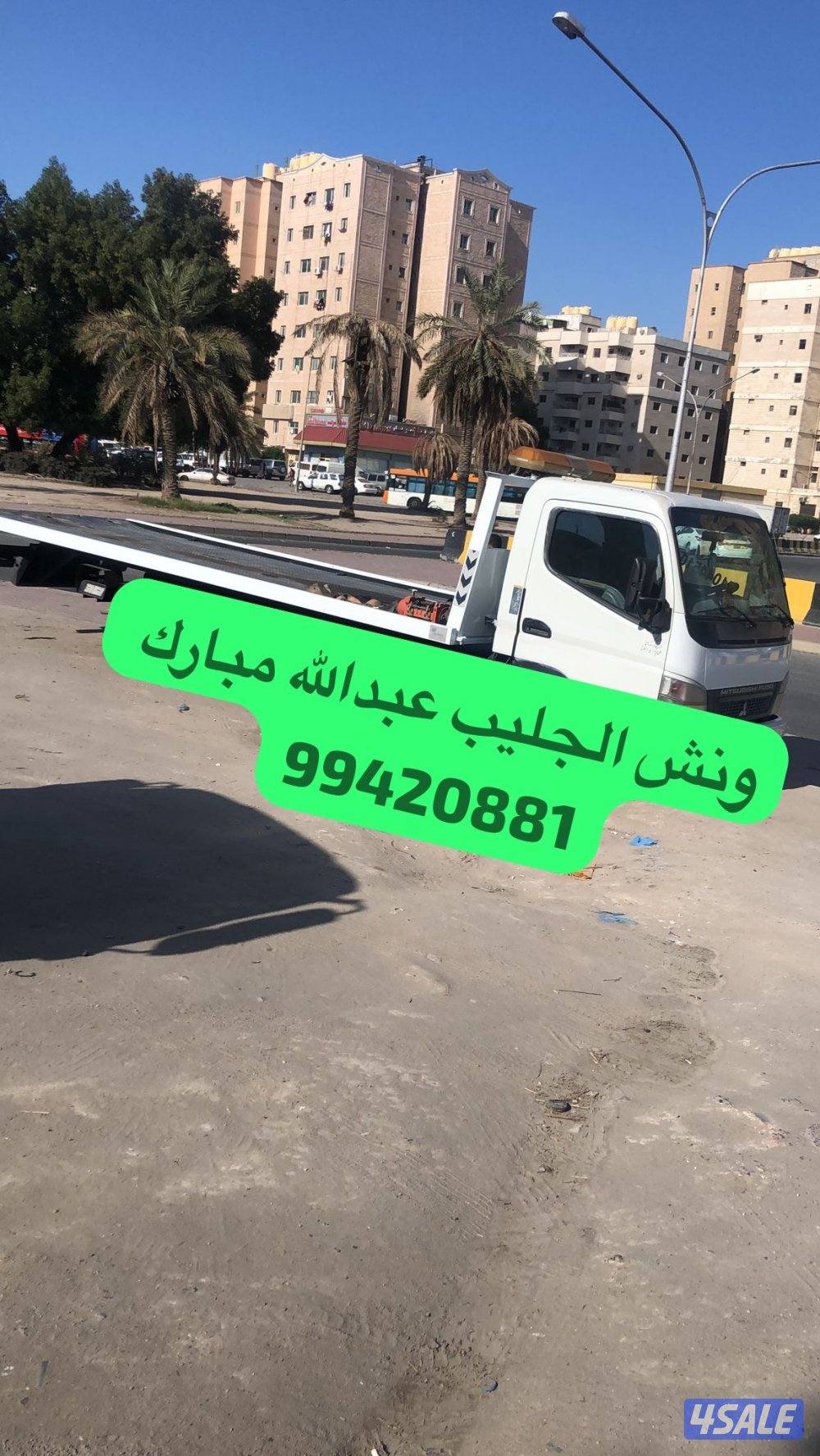 ونش الجليب عبدالله مبارك أشبيلية7