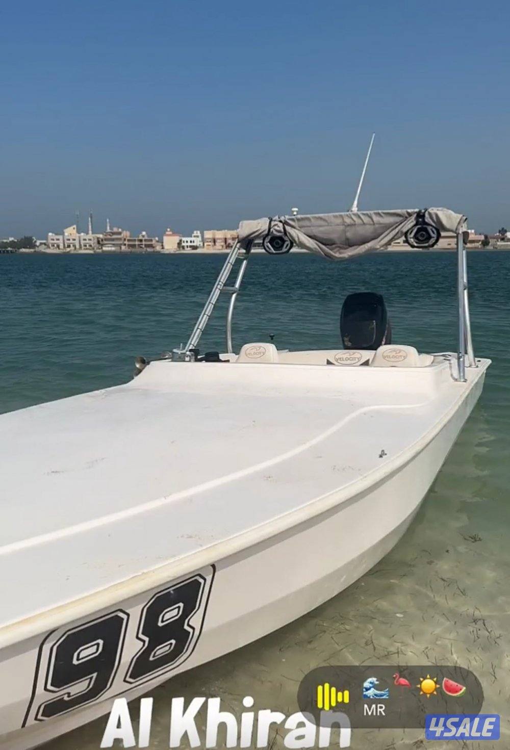 للبيع طراد فولستي1