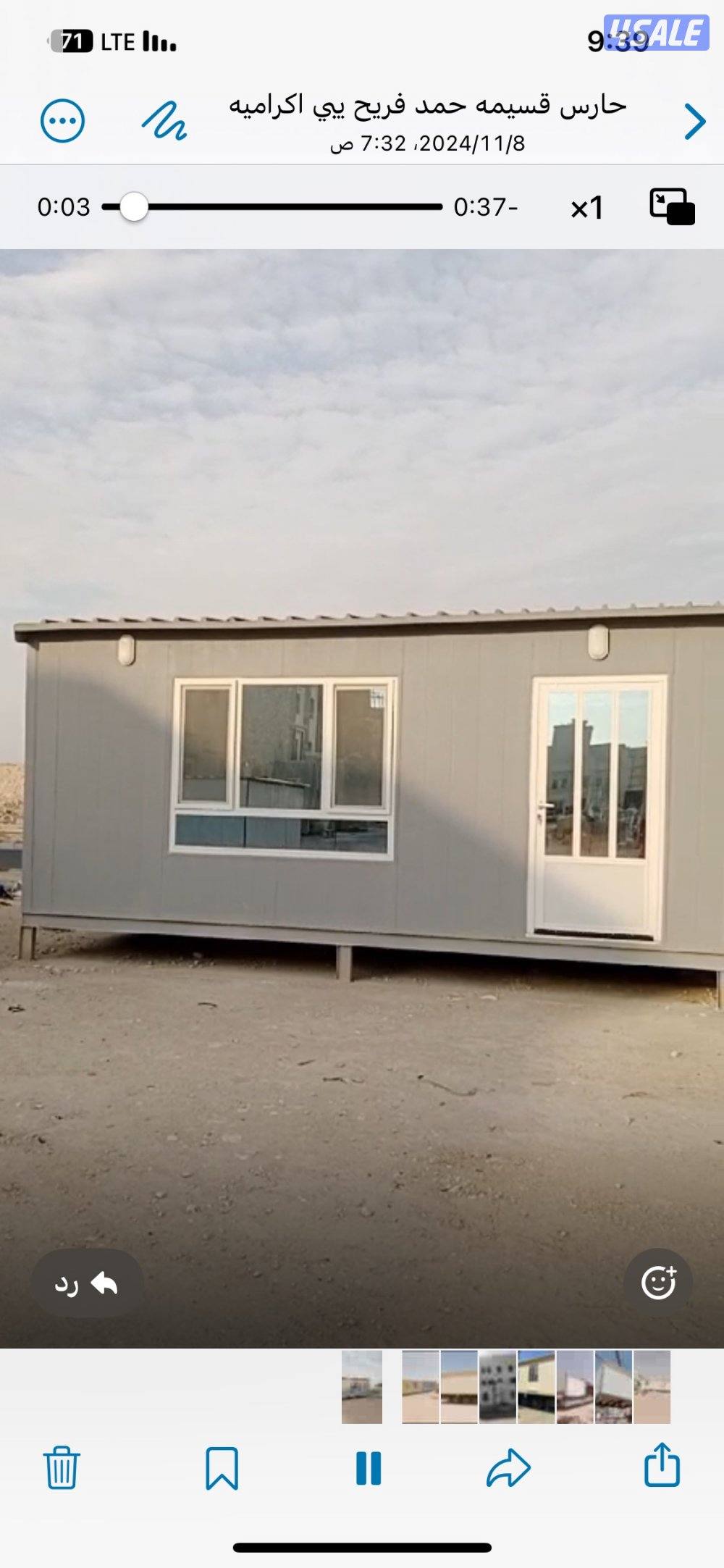 نشتري جميع الشاليهات ونبيع مستعمل وجديد3