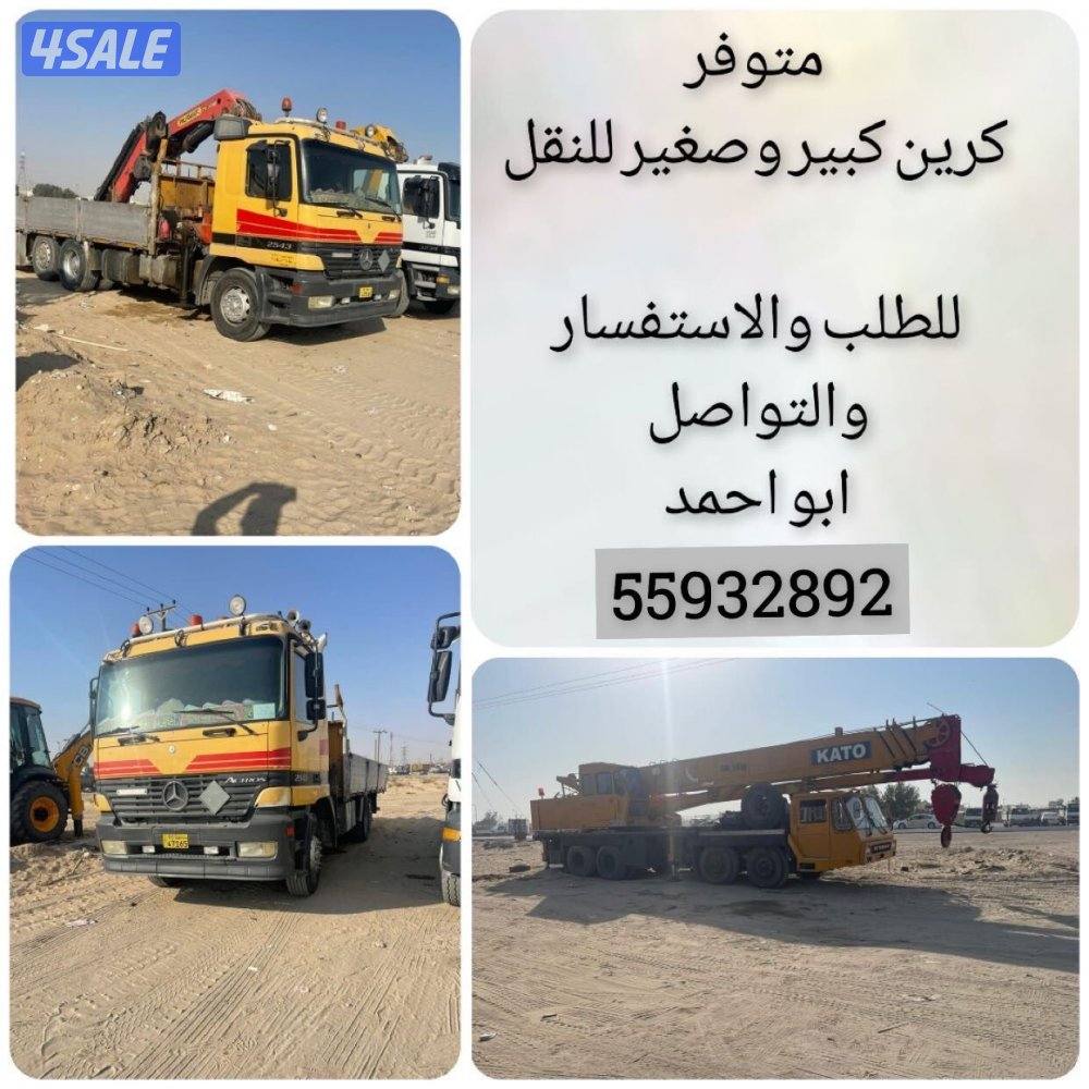 نشتري جميع الشاليهات ونبيع مستعمل وجديد10