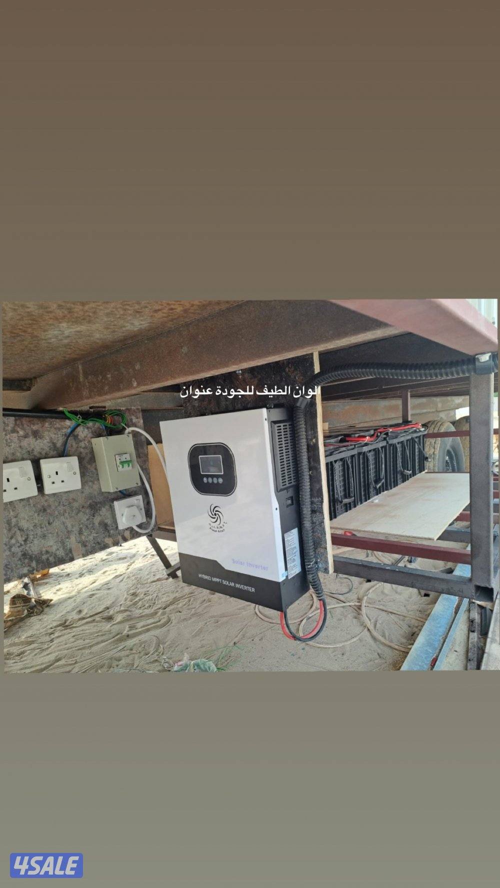 محول هيبرد سعر 245 دينار فقط1