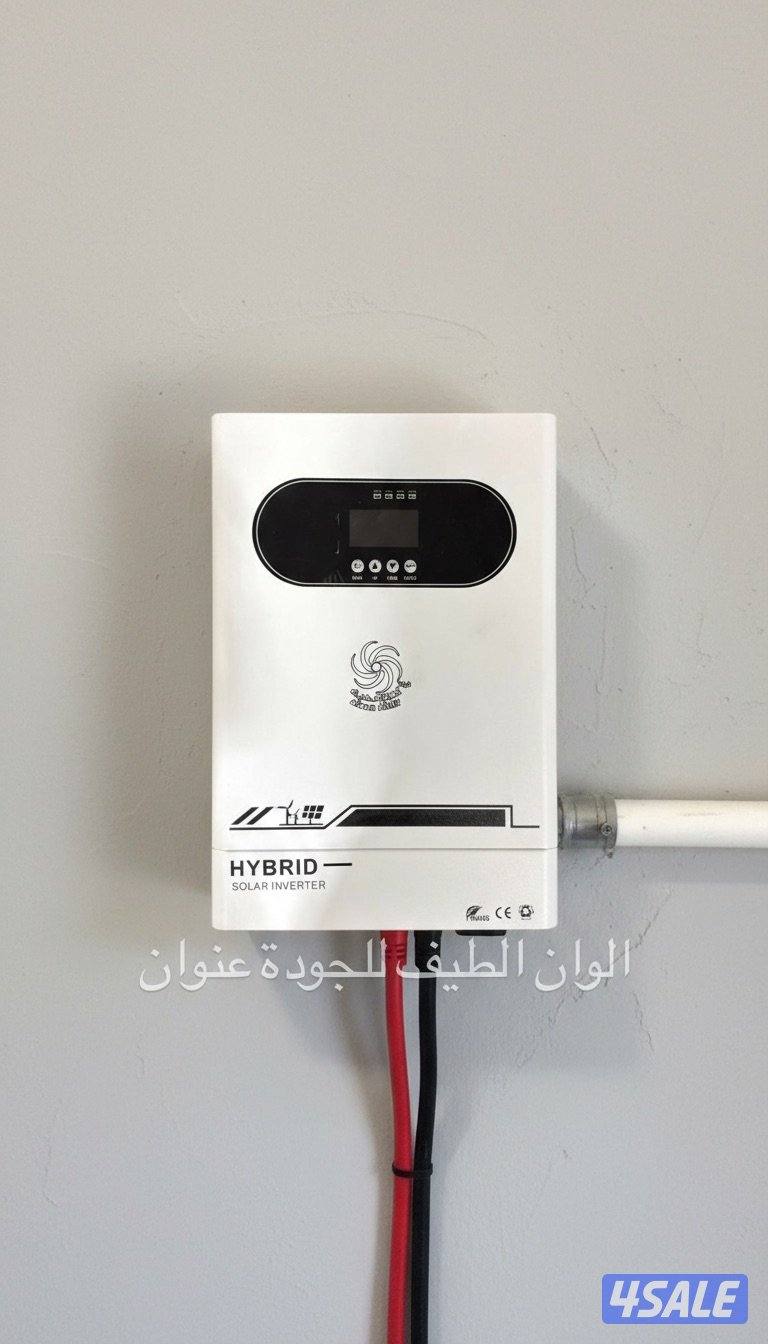 محول هيبرد سعر 245 دينار فقط5