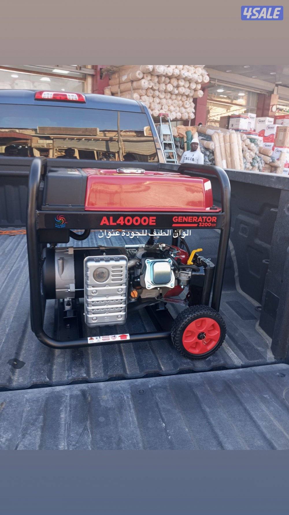 مولد الوان الطيف 95 دينار سلف و هندل مع مخرجين لي الكهرباء1