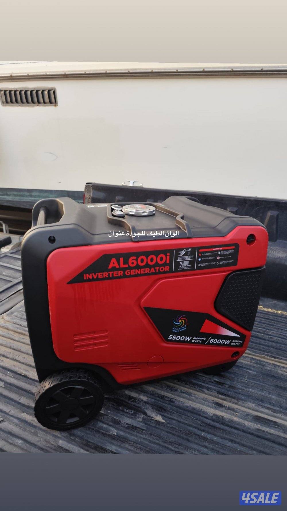 مولد الوان الطيف 95 دينار سلف و هندل مع مخرجين لي الكهرباء2