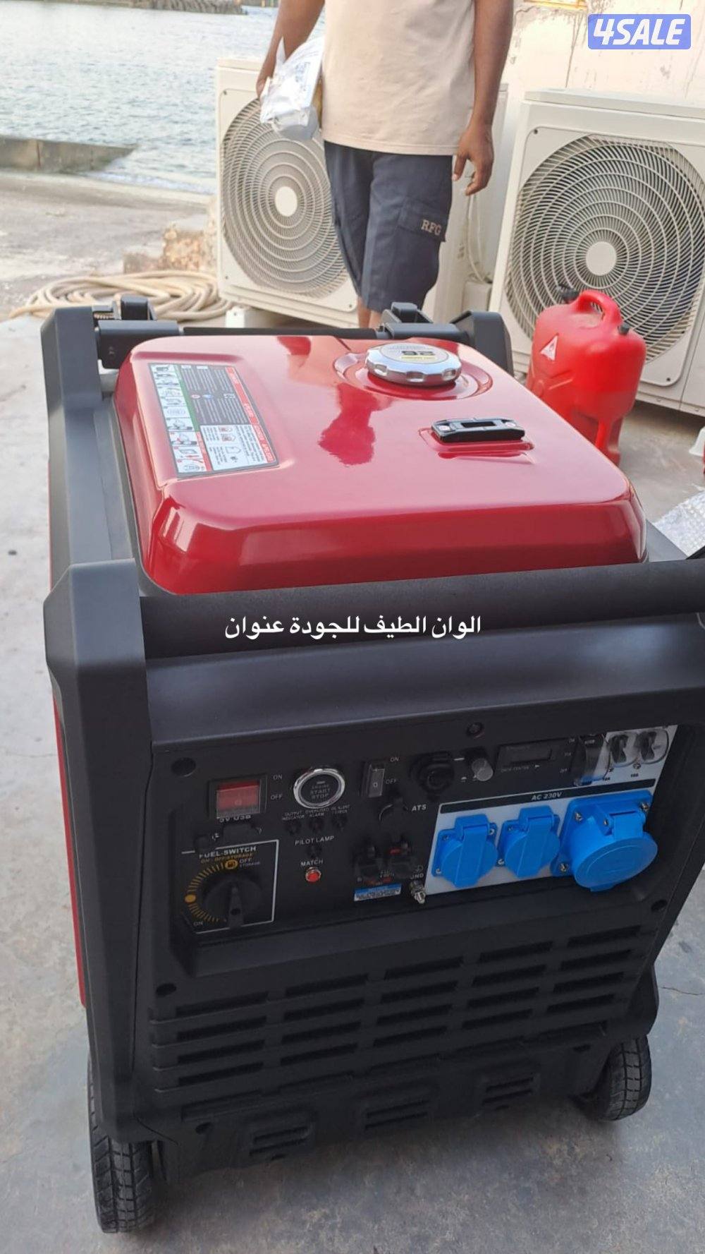 مولد الوان الطيف 95 دينار سلف و هندل مع مخرجين لي الكهرباء5