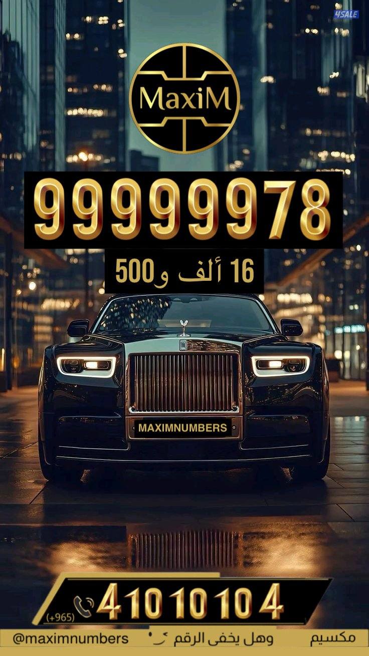 ارقام مميزة لمشروعك0