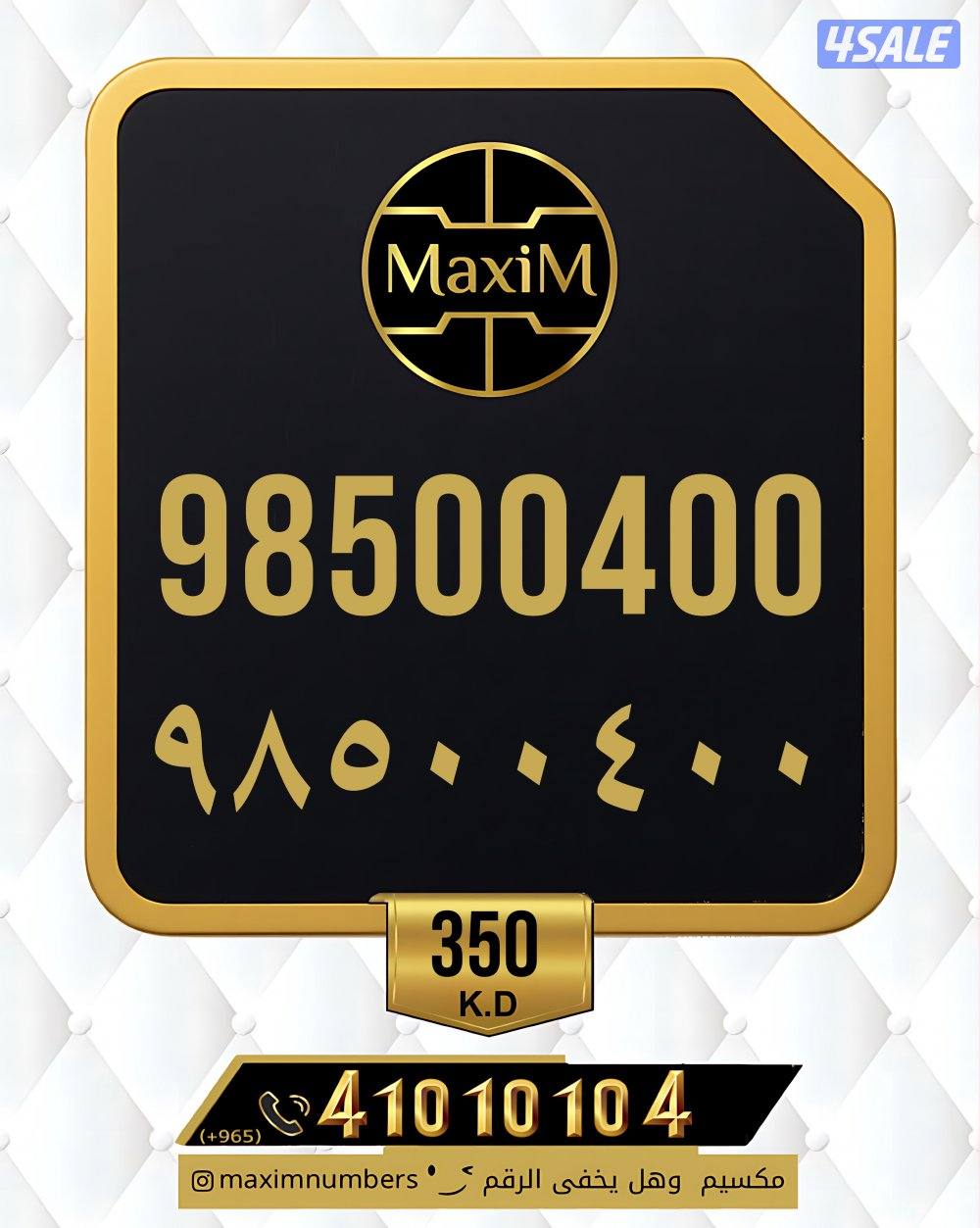 ارقام مميزة لمشروعك4