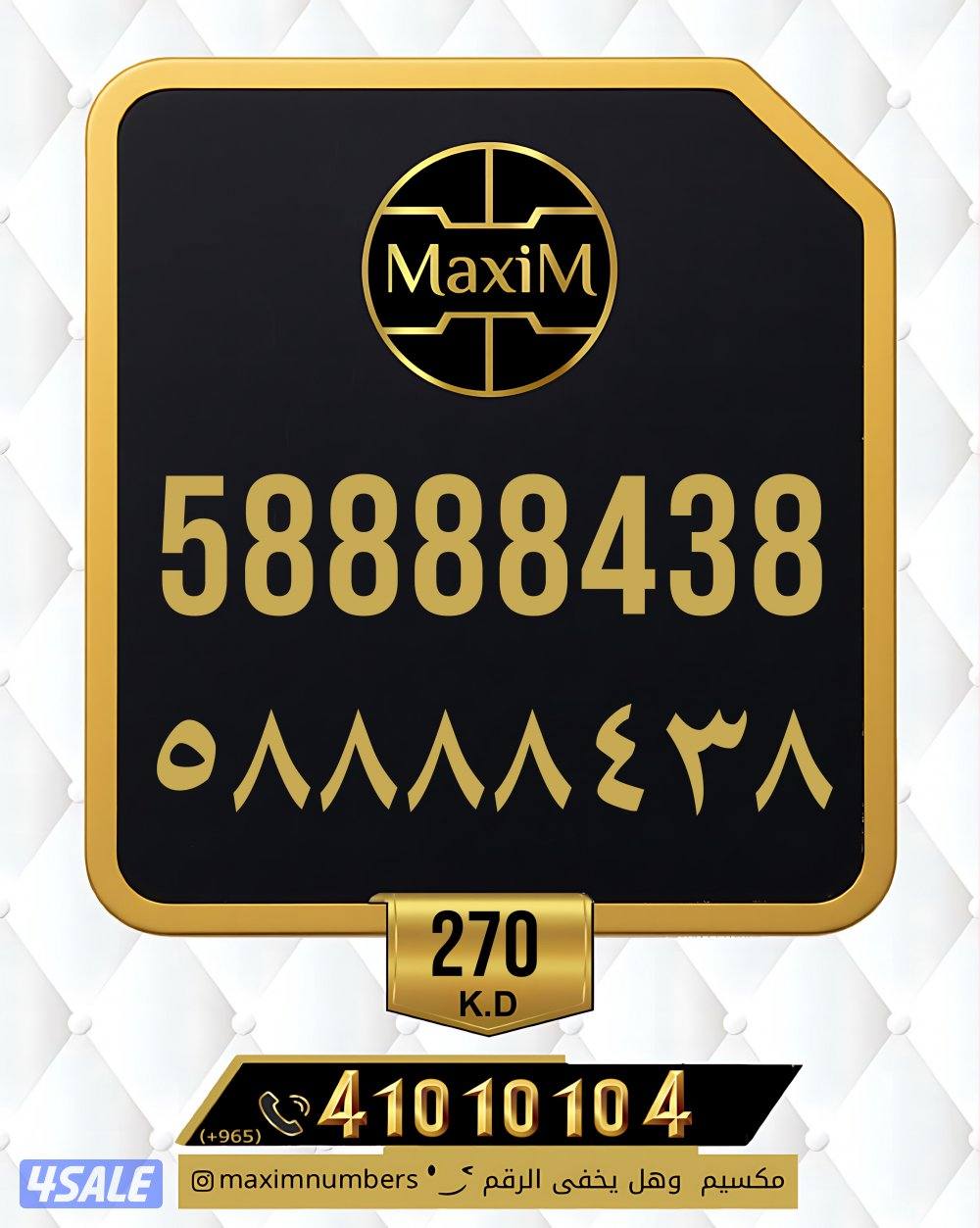 ارقام مميزة لمشروعك5