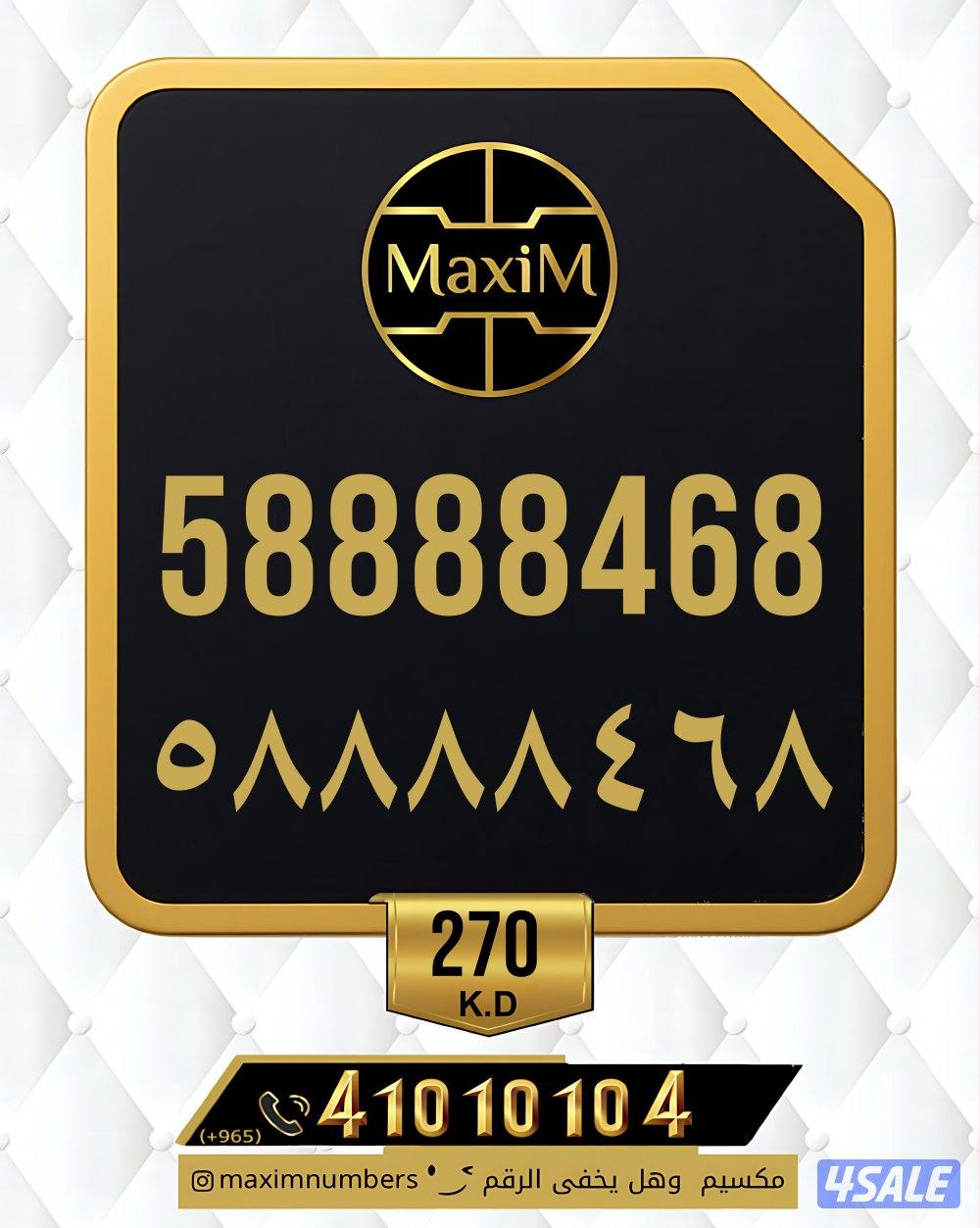 ارقام مميزة لمشروعك6