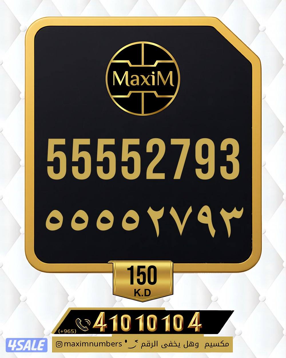 ارقام مميزة لمشروعك7