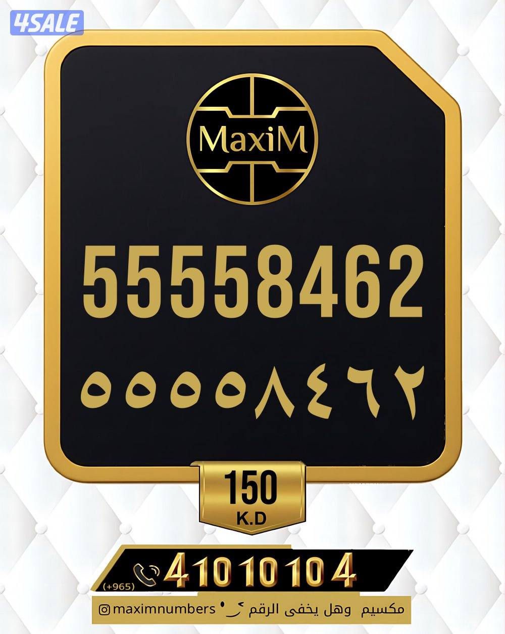 ارقام مميزة لمشروعك8