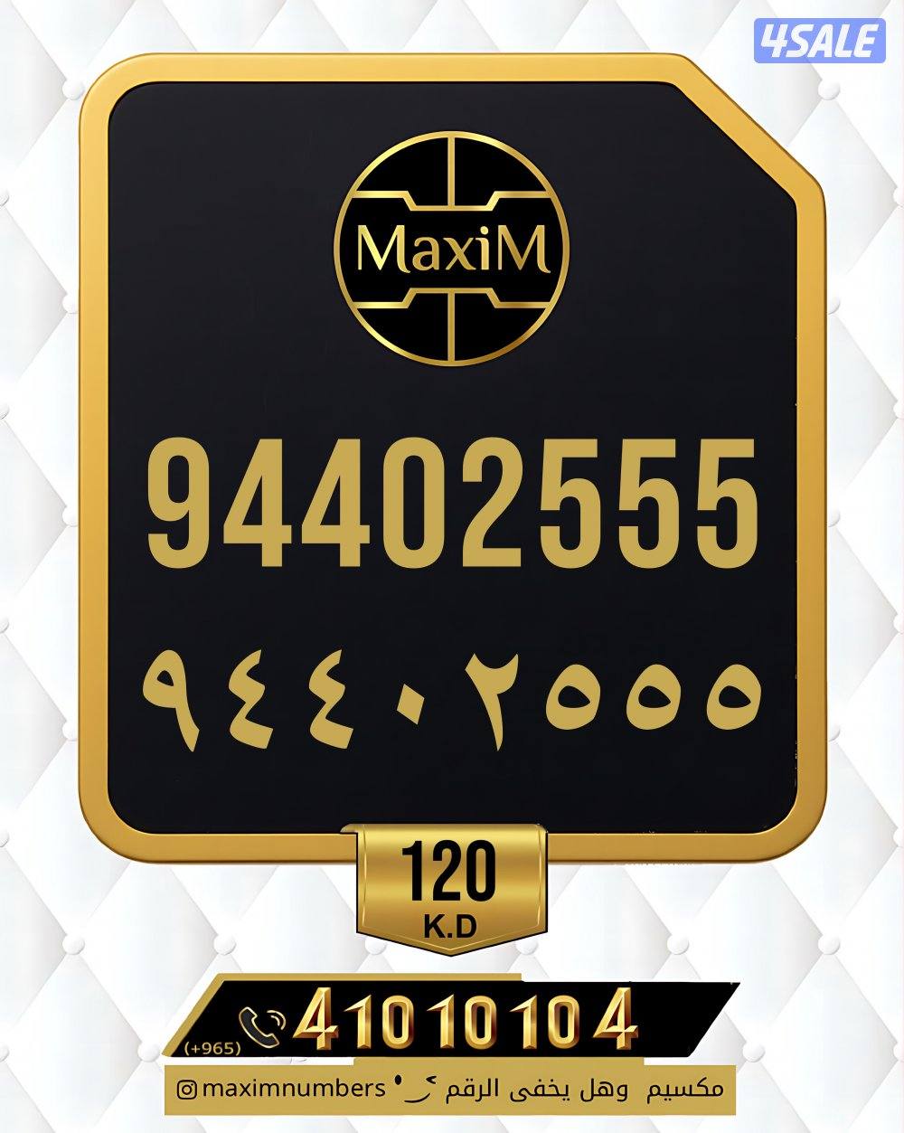 ارقام مميزة لمشروعك9