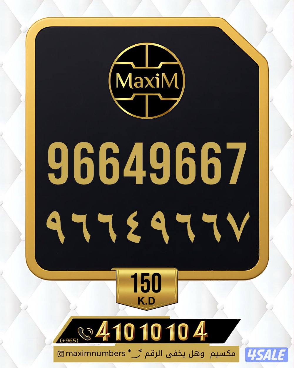 ارقام مميزة لمشروعك10