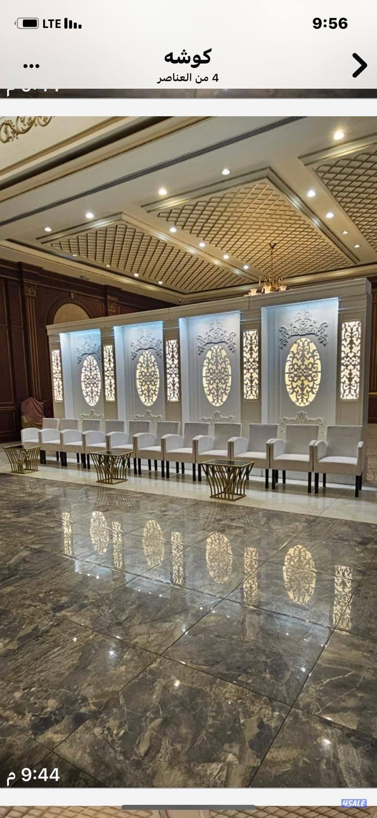 تاجير كراسي وقهوجيه تاجير كوش رجالي تاجير تسكير تاجير كنفات تاجير زينه10