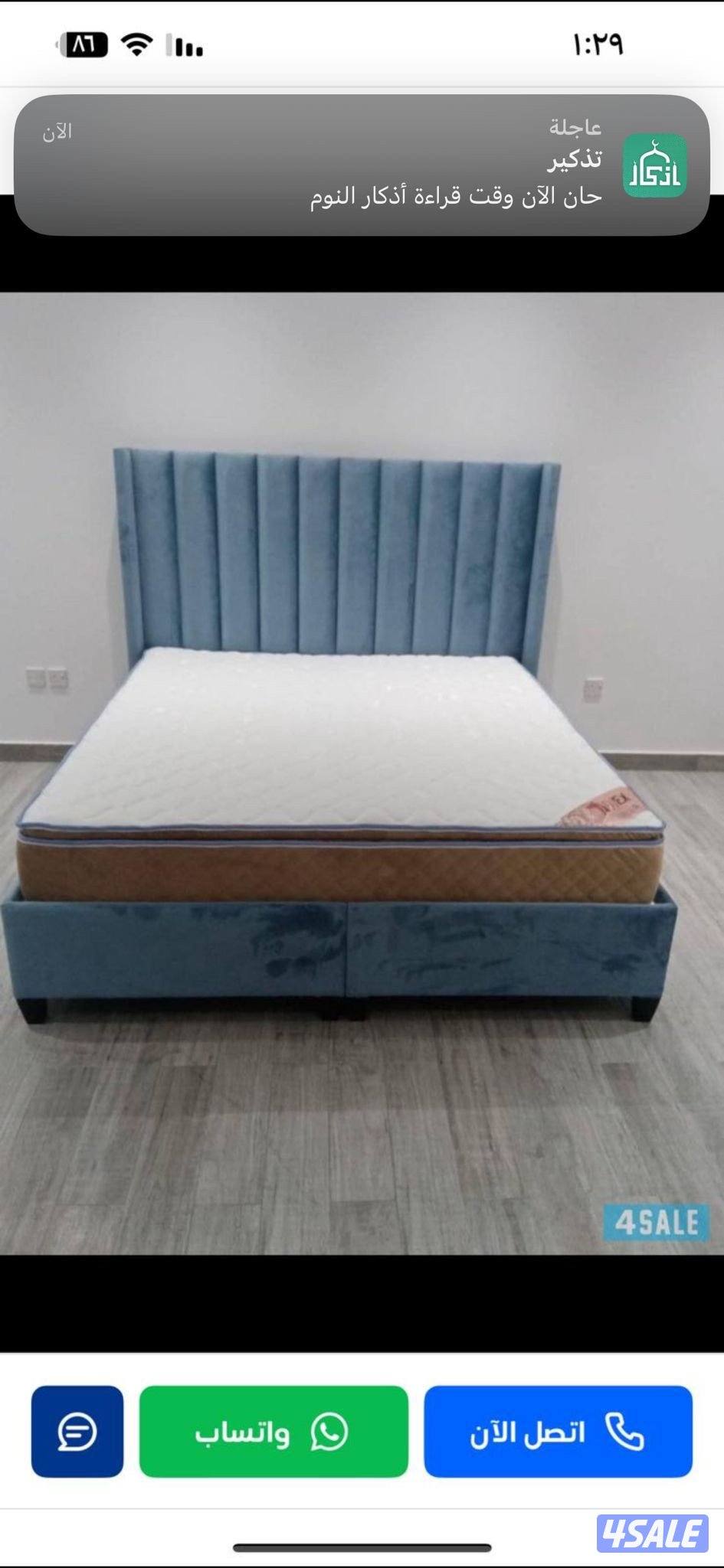 غرف نوم سراير طبيه ارخص سعر في الكويت9