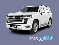 لاندكروزر 20230