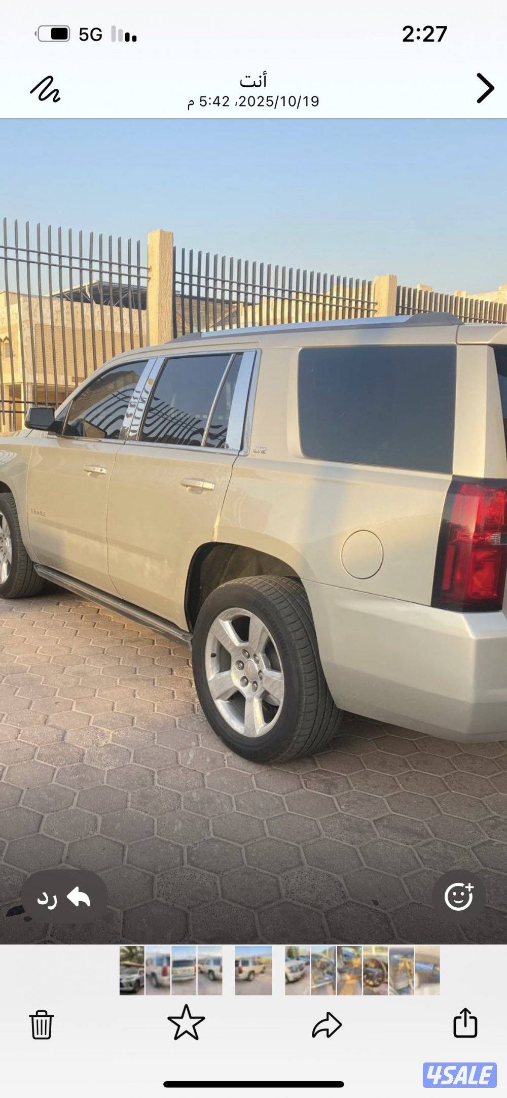 تاهو 2015 LTZكامل مواصفات ذهبي  صبغ وكاله وارد الغانم كير ماكينه شاص4