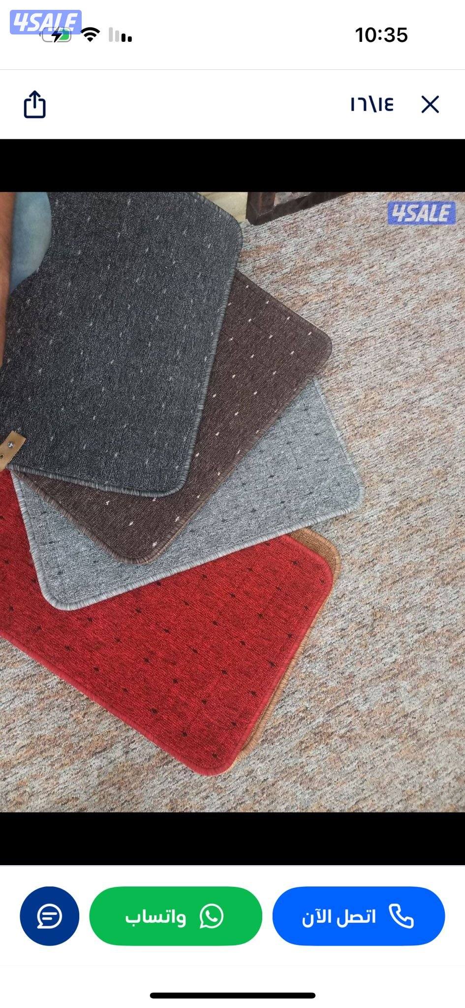 السجاد القص والتركيب وزوليات جاهزه جميع المقاسات والالوان15