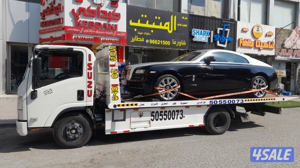 شحن وتصدير السيارات الى جميع دول مجلس التعاون سعوديه قطر البحرين0