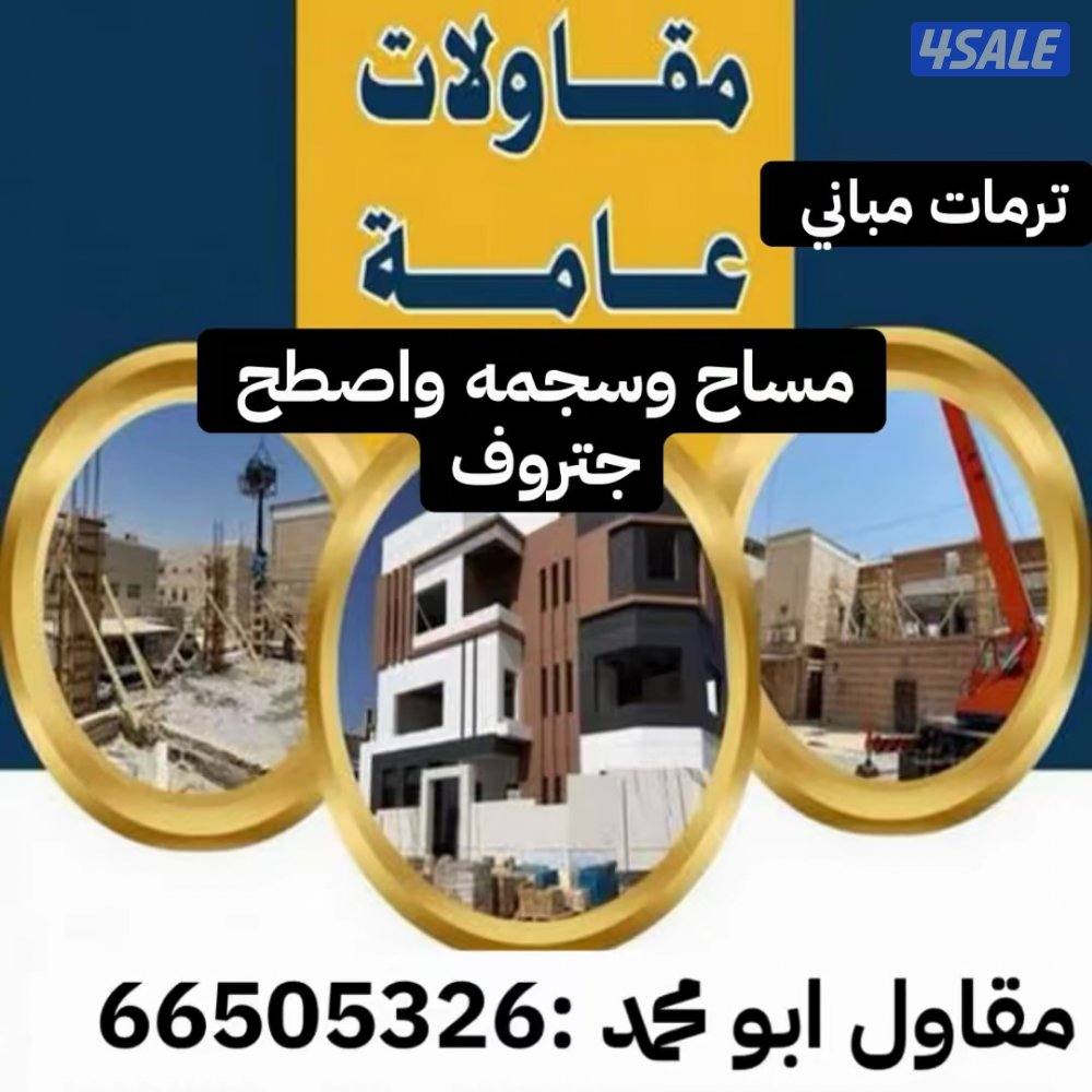 جميع الاماكن0