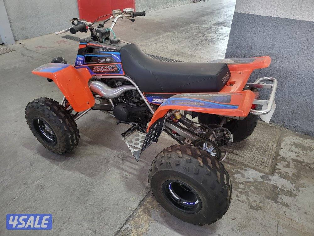 بانشي ٢٠٠٨1