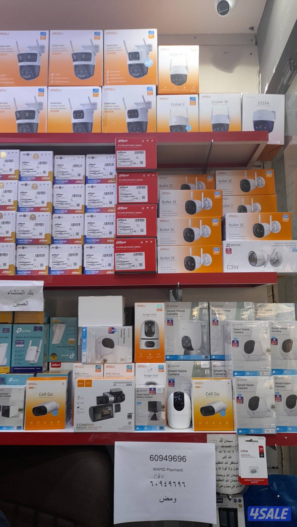 good quality  solar sim camra4