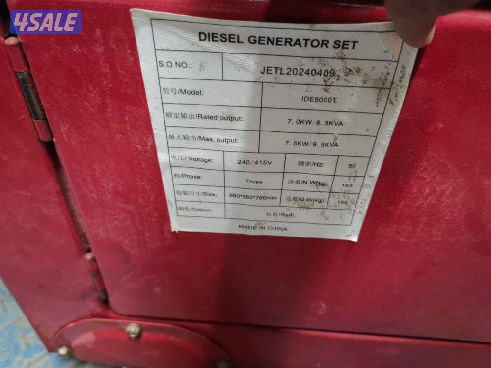 للبيع مكينة 9000 مع عرابة2