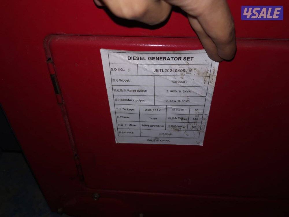 للبيع مكينة 9000 مع عرابة3