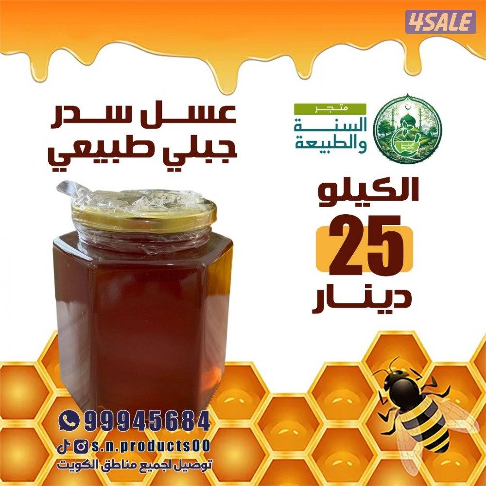 ماء زمزم مضمون 100٪؜2