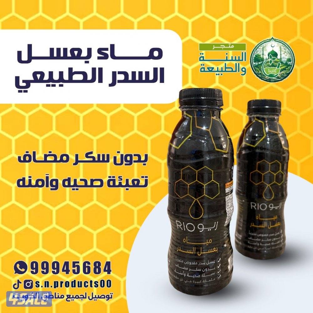 ماء زمزم مضمون 100٪؜1