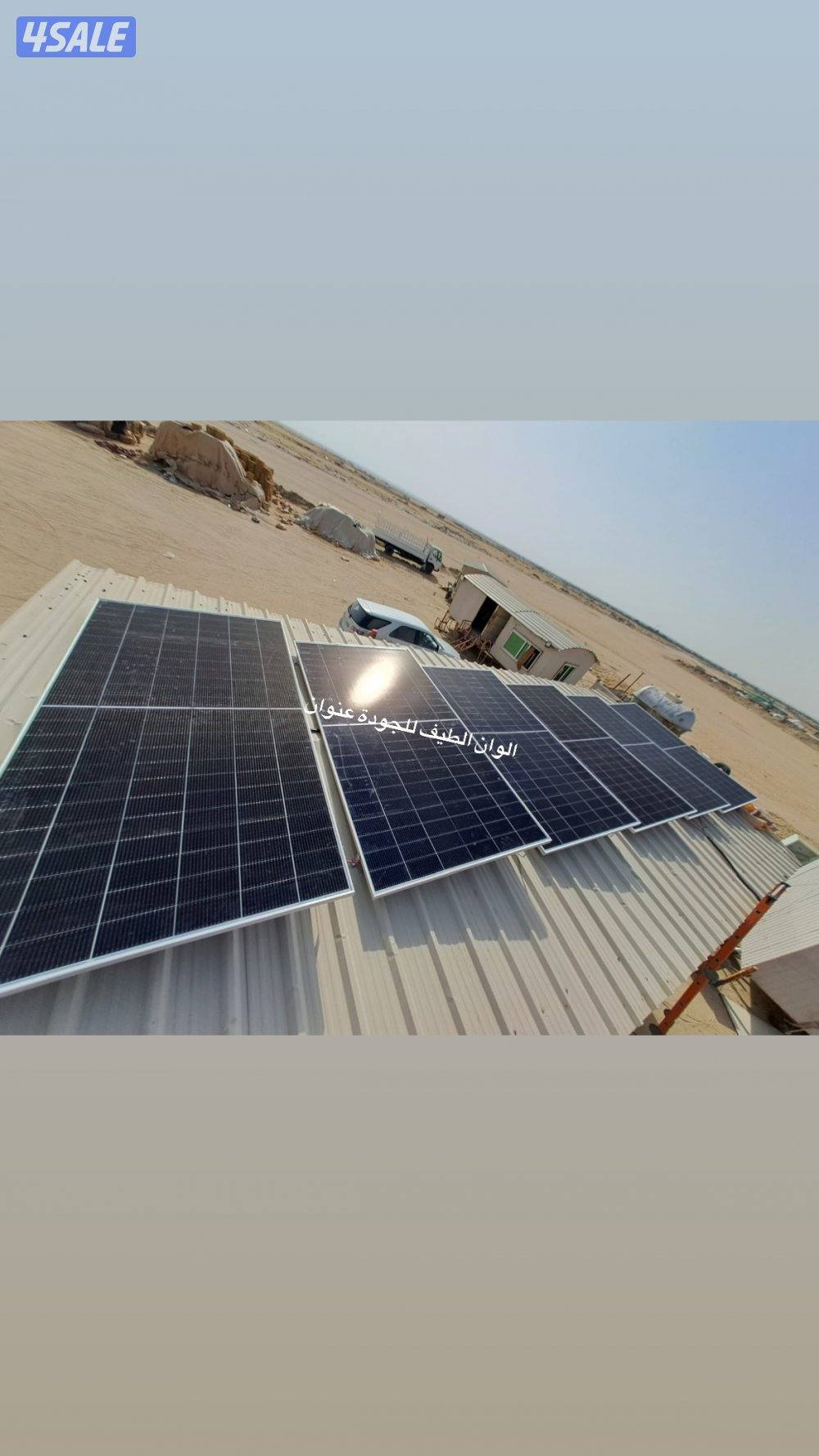 سستم كامل 295 دينار بطاريات ليثيوم شامل التركيب !!1