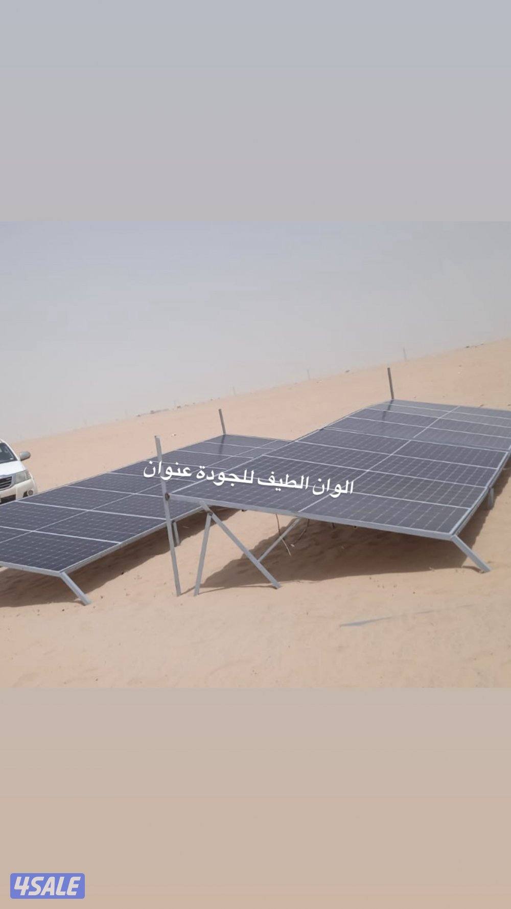 سستم كامل 295 دينار بطاريات ليثيوم شامل التركيب !!4