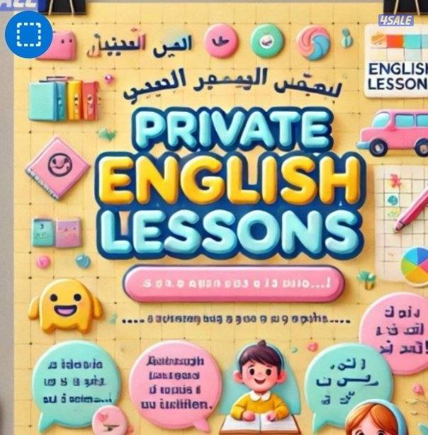 مدرسه اولى لغه انجليزيه متوسط و ثانوي0