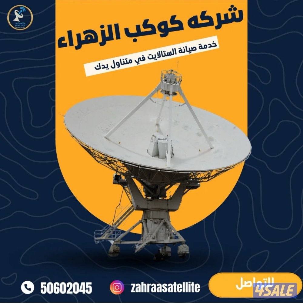 @فني@ستلايت@ستالايت@فني@ستلايت@ساتالايت@فني@ستلايت@فني@ستالايت@ستلايت@0