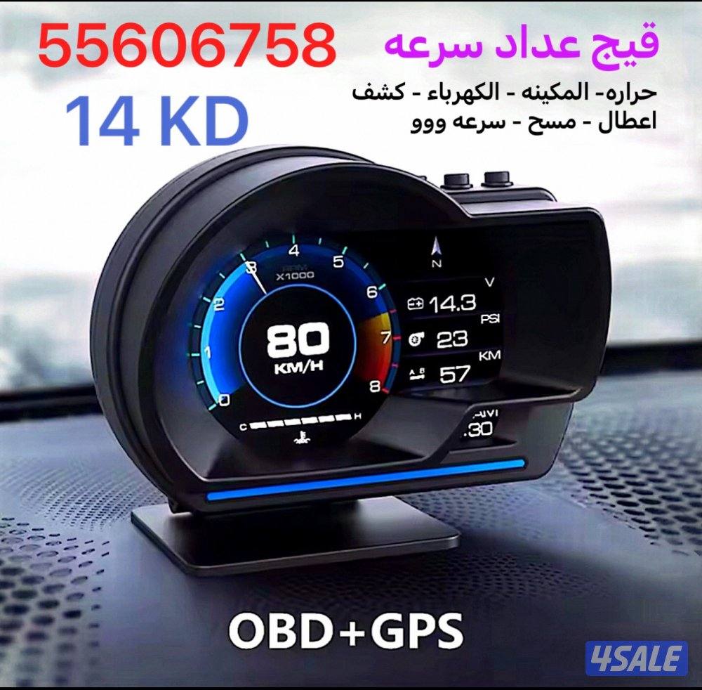 قيجات سرعه0