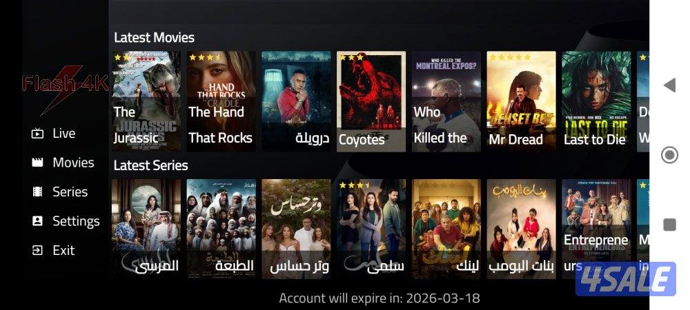 Mohammad,, Satellite. Arab+Nillsat+Hotb+bein sport+Turki+korian+Afgan5